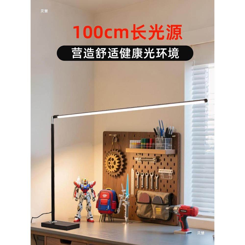 大台灯设计师工作绘画办公桌面无影灯高亮照明模型维修补光灯,农机/农具/农膜,播种栽苗器/地膜机,淘宝优惠券,粉丝福利购,淘宝优惠卷