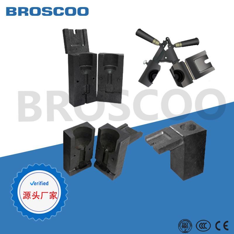 防雷接地120平方铜绞线放热焊接模具 扁铜焊接模具十字接T接 一接