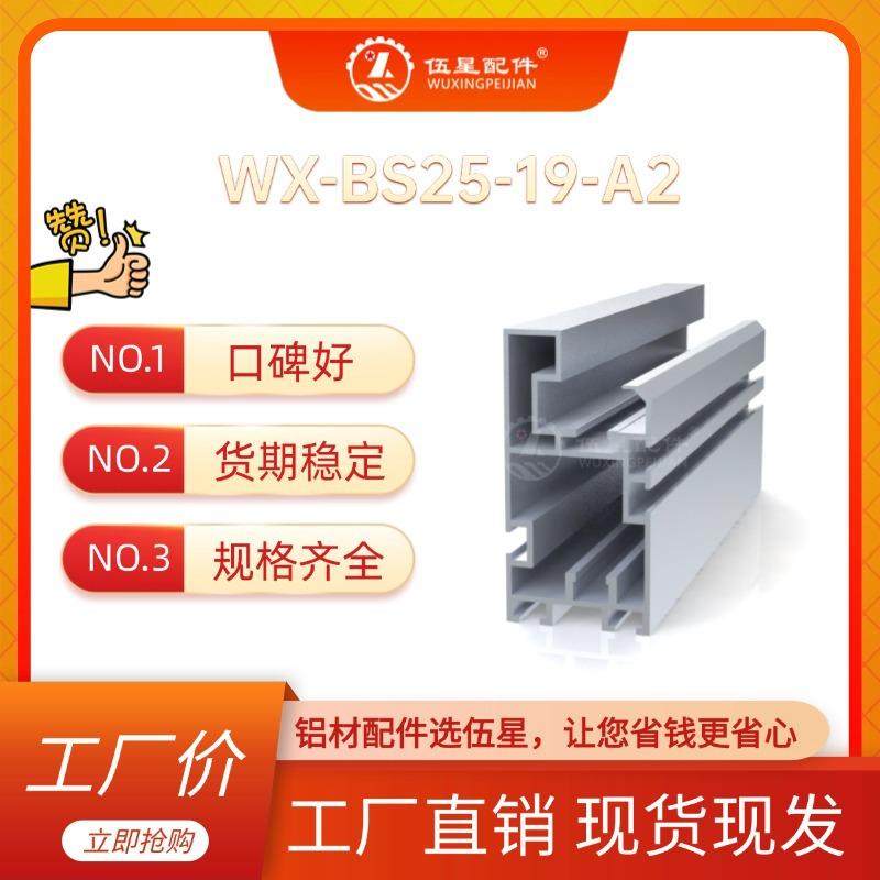 2.5倍速铝型材 45*90工业组装线倍速链线轨道 差数链铝合金型材,农机/农具/农膜,播种栽苗器/地膜机,淘宝优惠券,粉丝福利购,淘宝优惠卷