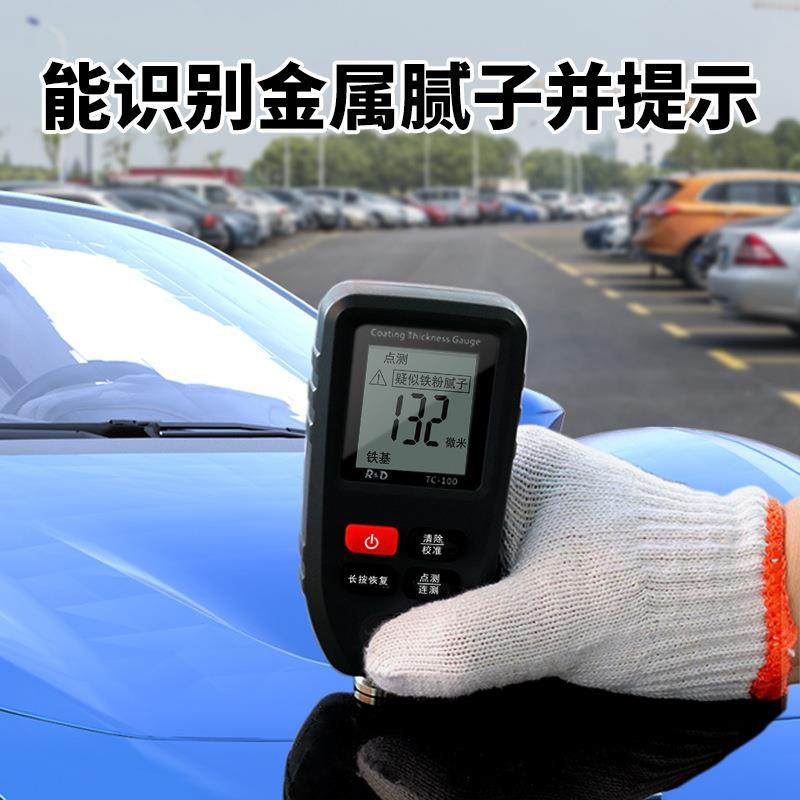 新品中文版漆膜仪涂层测厚仪汽车油漆膜厚测厚仪金属腻子,农机/农具/农膜,播种栽苗器/地膜机,淘宝优惠券,粉丝福利购,淘宝优惠卷