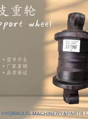 SK60-8支重轮四轮一带导向轮齿轮全车工程机械配件挖掘机底盘配件