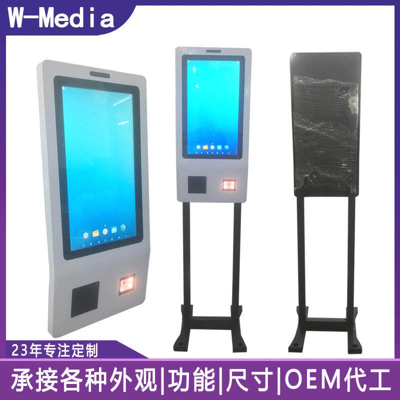 万马21.5寸壁挂式自助点餐机互动取票打印显示屏立式32寸触摸屏