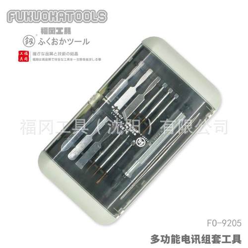 福冈工具 釼 多功能电讯组套工具 14pcs