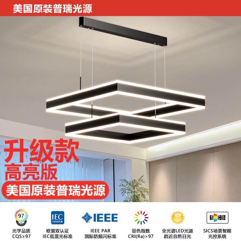 普瑞全光谱护眼客厅灯简约led灯具现代大气吊灯方框双层发光主灯,农机/农具/农膜,播种栽苗器/地膜机,淘宝优惠券,粉丝福利购,淘宝优惠卷
