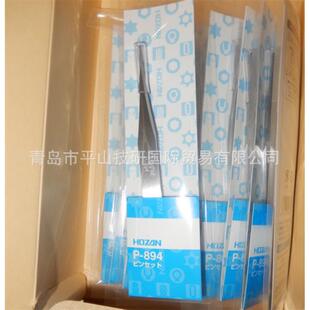 HOZAN宝山P-642-S弯头镊子可更换镊子头