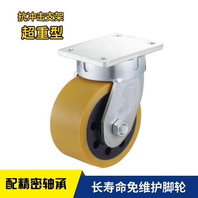超重型钢芯聚氨酯万向脚轮 载重5000KG 牢固的焊接钢结构
