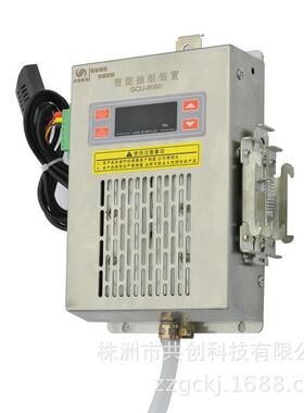 【共创科技】GCU-8060 智能电柜除湿装置 专业生产除湿设备价