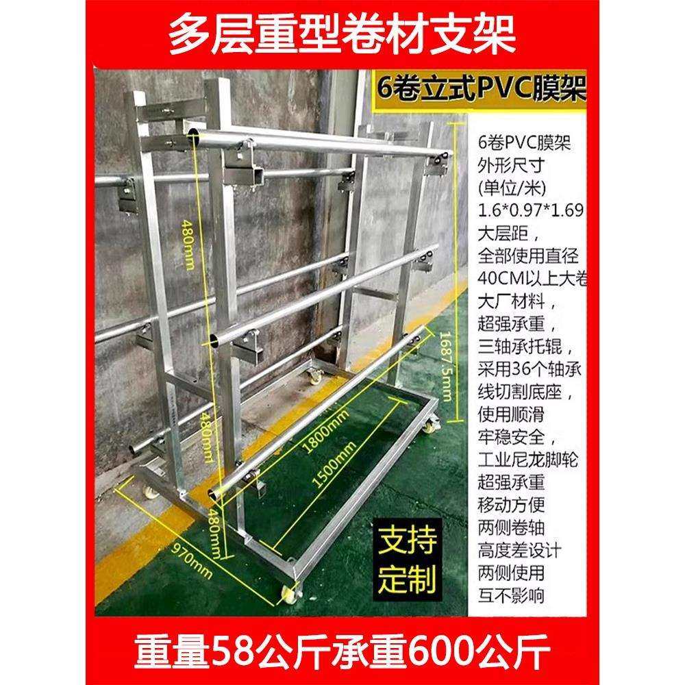 j8立式推拉电动吸塑机放料膜钢管PVC放置皮革可架10卷三角模压g3,电子元器件市场,集成电路（IC）,淘宝优惠券,粉丝福利购,淘宝优惠卷