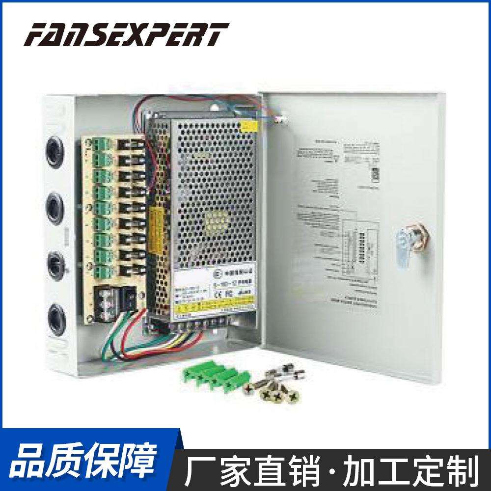 12V10a集中供电电源盒LED监控开关电源 直流稳压变压器20a30a