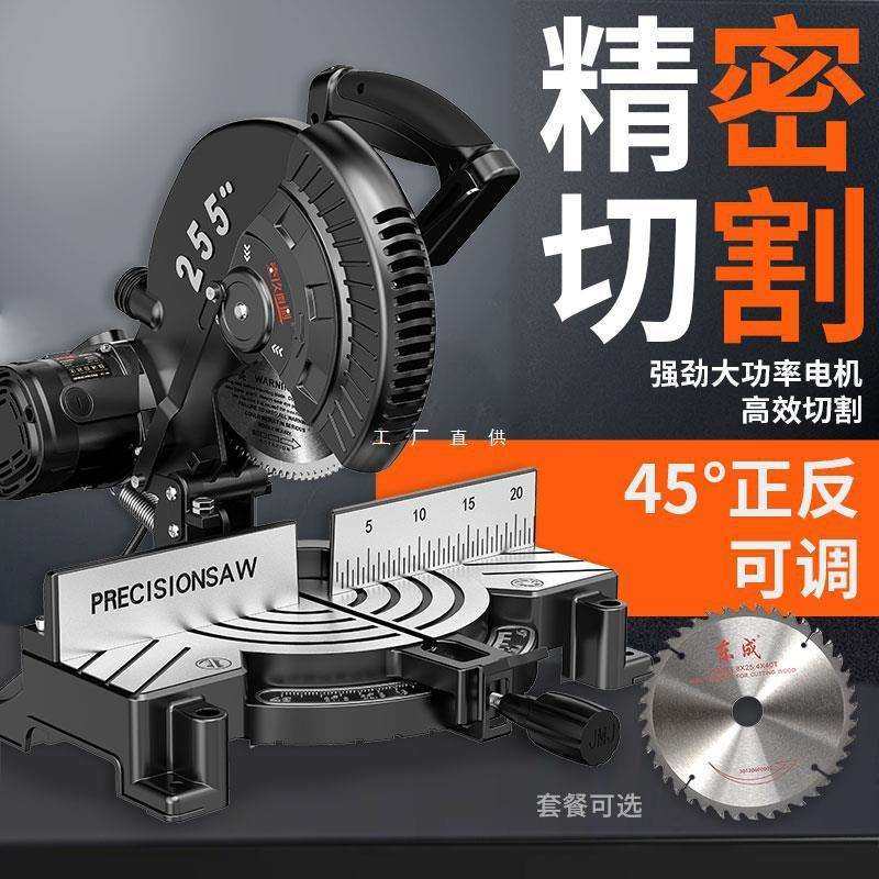 锯铝机10寸高精度木材铝材切割机多功能小型45度斜切铝合金带刻度,农机/农具/农膜,播种栽苗器/地膜机,淘宝优惠券,粉丝福利购,淘宝优惠卷