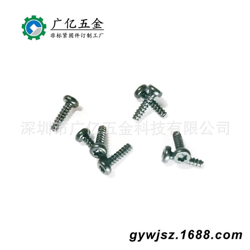 厂家现货梅花平头自攻螺钉 铁镀黑锌内梅花自攻平尾螺丝CB1.7x7