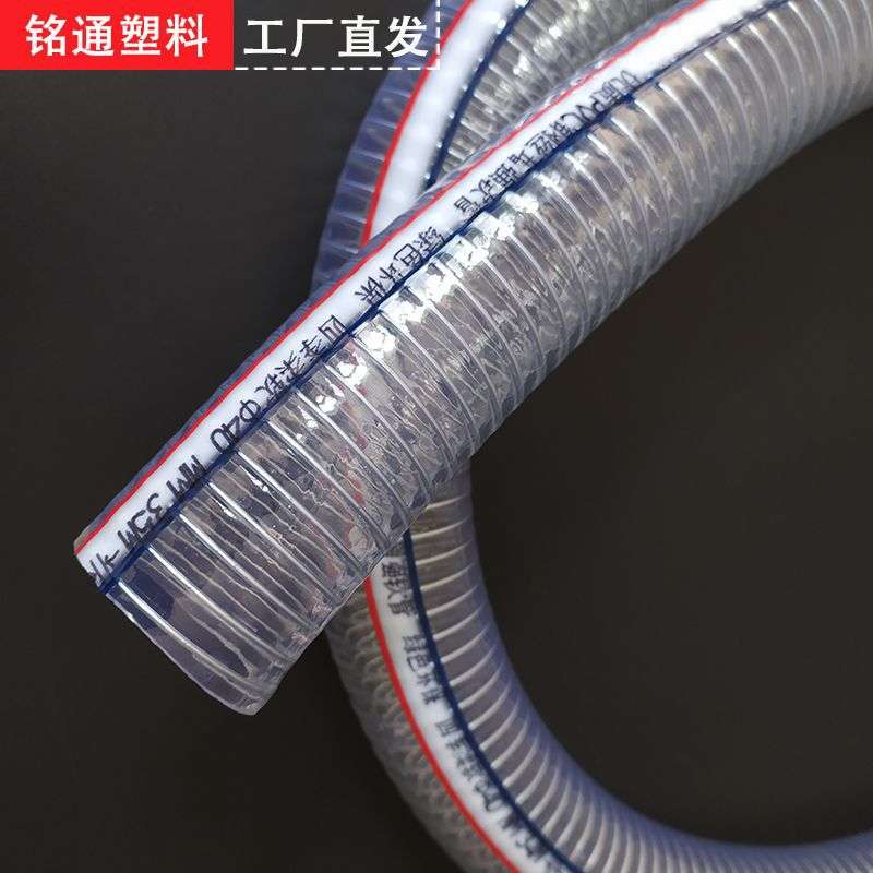 pvc钢丝管软管透明高压耐磨加厚耐温耐寒抗冻塑料水管真空输油管