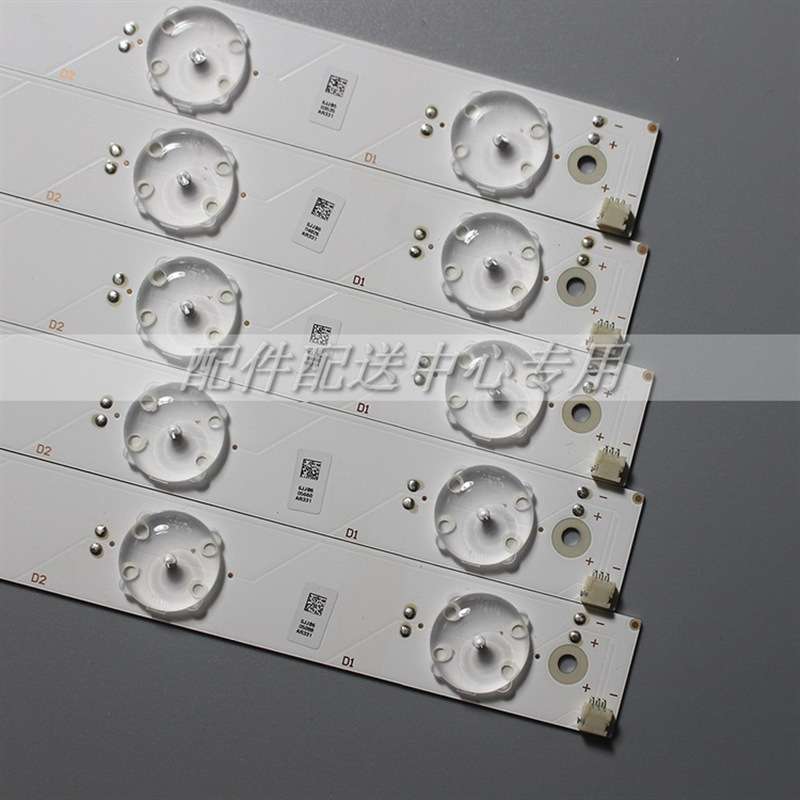 5条*LED背光灯条SVA430A_REV00_10LED_170118 D8 PC64668 10灯