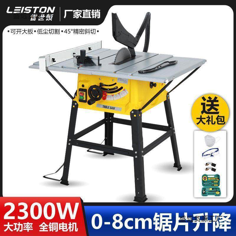 10寸切割机无尘木工精密推台锯多功能裁板电圆锯木工装修电垒德株,农机/农具/农膜,播种栽苗器/地膜机,淘宝优惠券,粉丝福利购,淘宝优惠卷