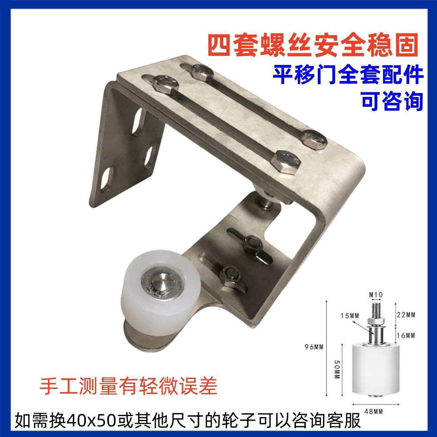不锈钢大门导滑轮倒勾导向轮限位定滑轮平移门上轮48×25固定夹轮,农机/农具/农膜,播种栽苗器/地膜机,淘宝优惠券,粉丝福利购,淘宝优惠卷
