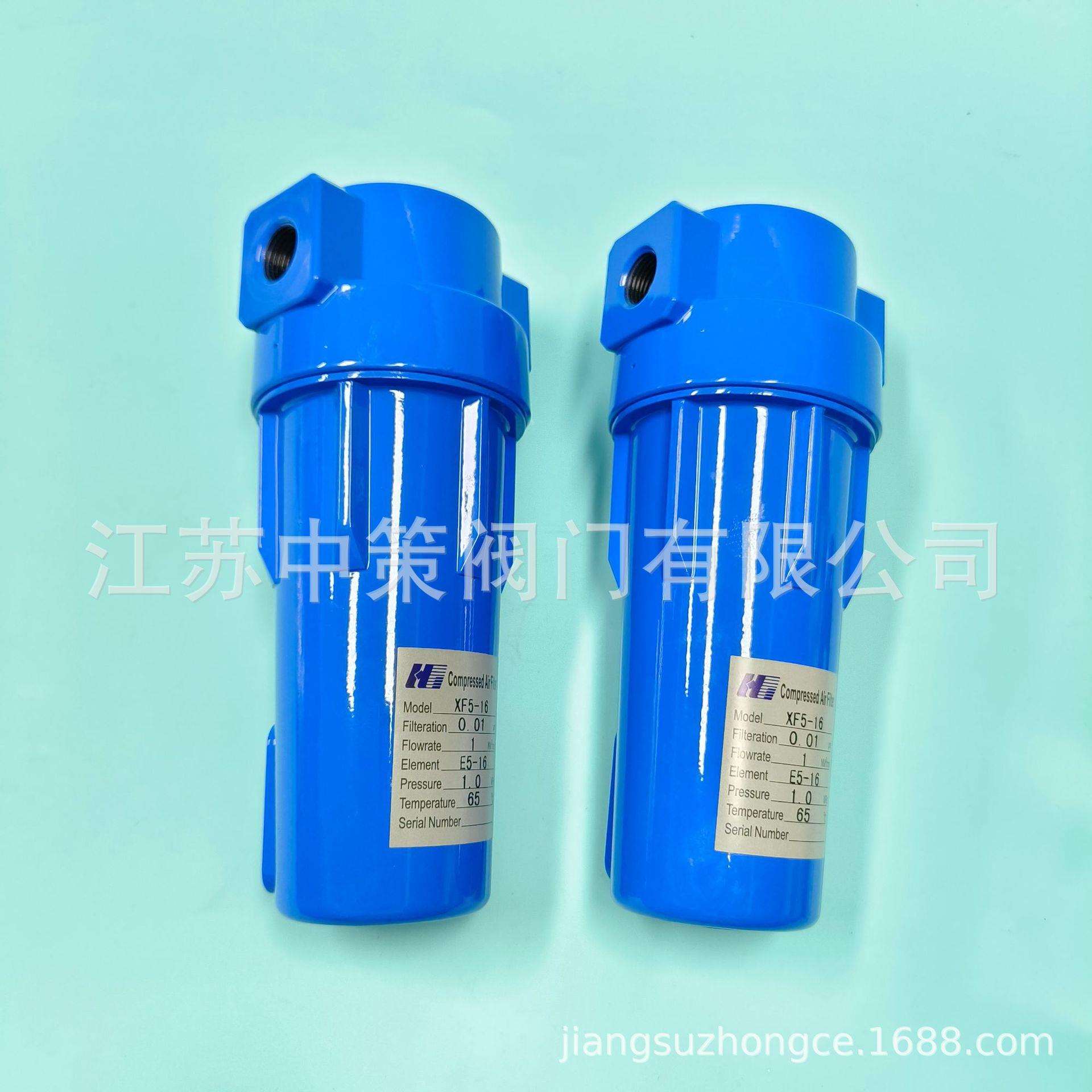 空压机压缩空气精密过滤器 XF9-36 XF7-36 XF5-36 XF3-36 XF1-36
