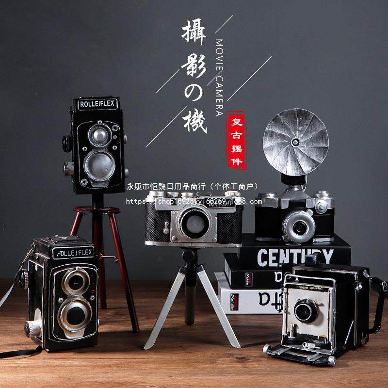 复古老式照相机模型怀旧手工艺品拍摄影道具橱窗酒柜装饰品摆设
