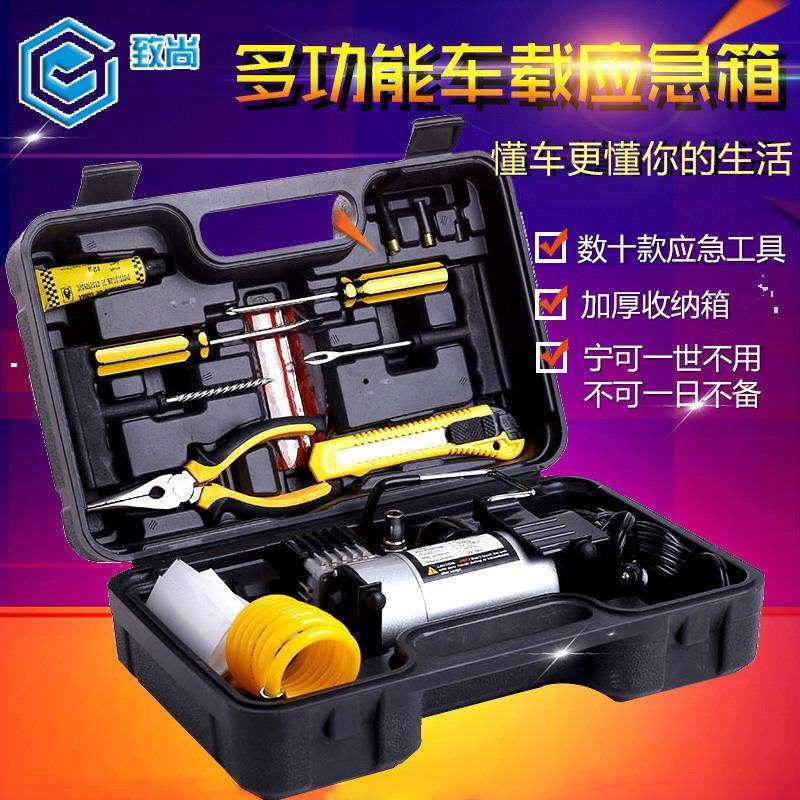 双缸金属大功率车载充气泵汽车打气泵工具箱补胎维修工具套装12v,农机/农具/农膜,播种栽苗器/地膜机,淘宝优惠券,粉丝福利购,淘宝优惠卷
