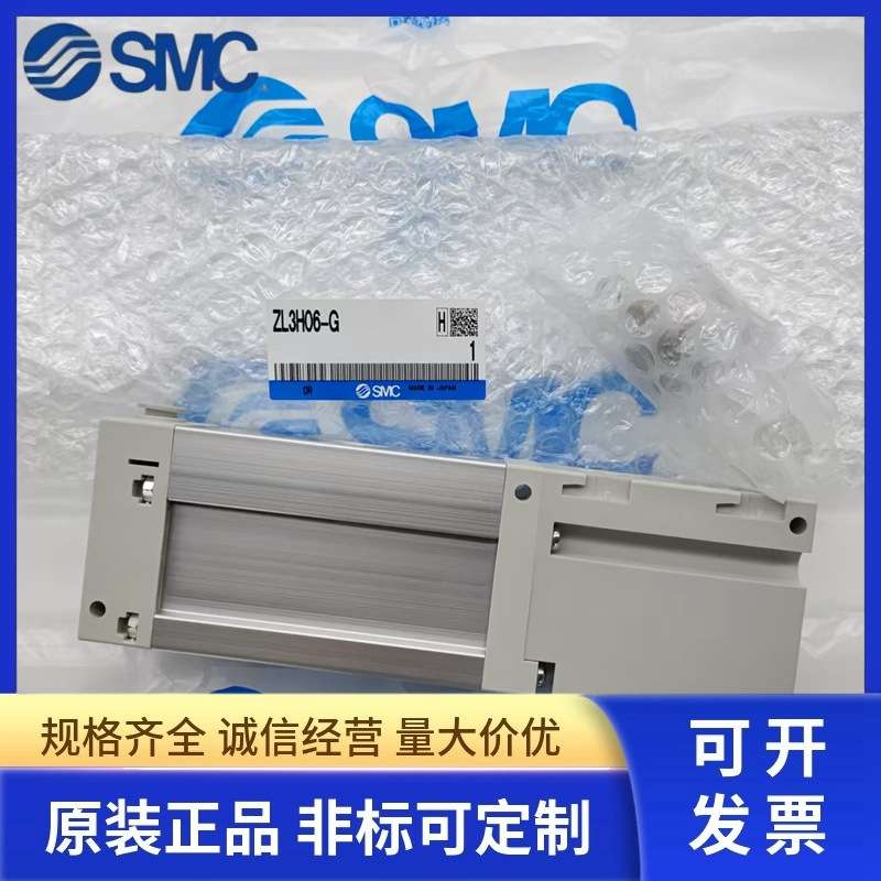 SMC真空发生器ZL3H06-G ZL3H06-GN ZL3H04-G-GN ZL6H04/06-G-GN