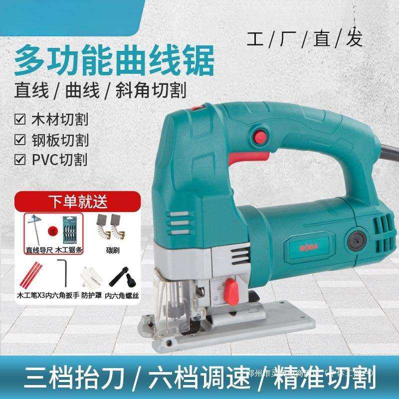 灵翼曲线锯电动木工家用手电锯多功能线锯机木工锯小型切割机工具,农机/农具/农膜,播种栽苗器/地膜机,淘宝优惠券,粉丝福利购,淘宝优惠卷