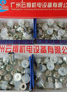 西班牙INTEVA因特威快速接头131.11113LD 131.12113LD