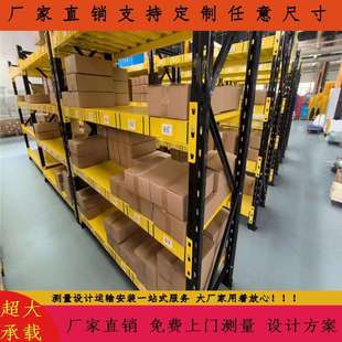 精品层板货架 黄黑搭配重型层板货架4层重型层板货架螺丝存放货架