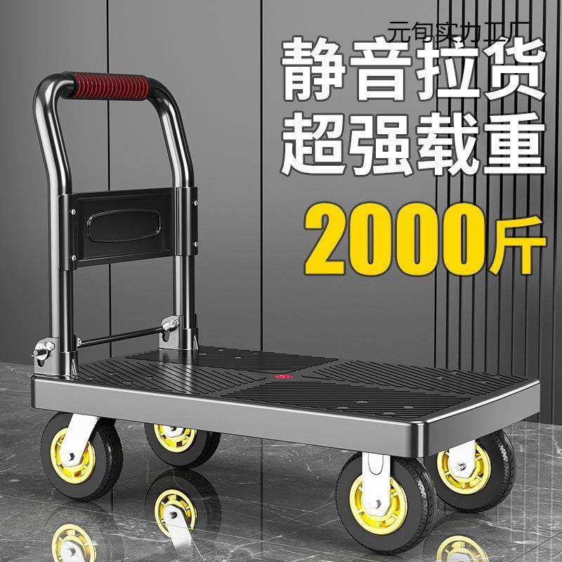 加厚手推车折叠拉货小推车搬货平板车家用静音搬运车轻便携手拉车,农机/农具/农膜,播种栽苗器/地膜机,淘宝优惠券,粉丝福利购,淘宝优惠卷