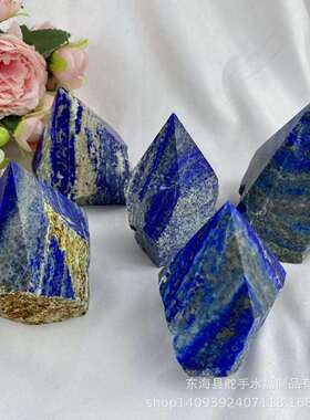 Lapis lazuli天然水晶青金石原石打磨金字塔家居消磁桌面净化摆件