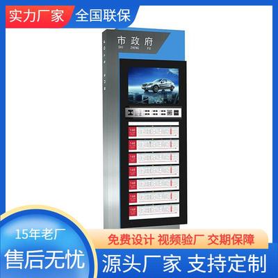 智能站牌厂家城市公交站台智能报站系统 55寸户外高清液晶屏