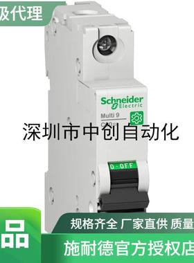 国外采购M9F23140 M9F23204/M9F21106/A9F04204A9R12240 R9C30116