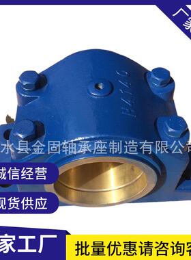 铸钢轴承座H4110 H4120 H4140 H4160 H4180 H4200 H4220轴承座