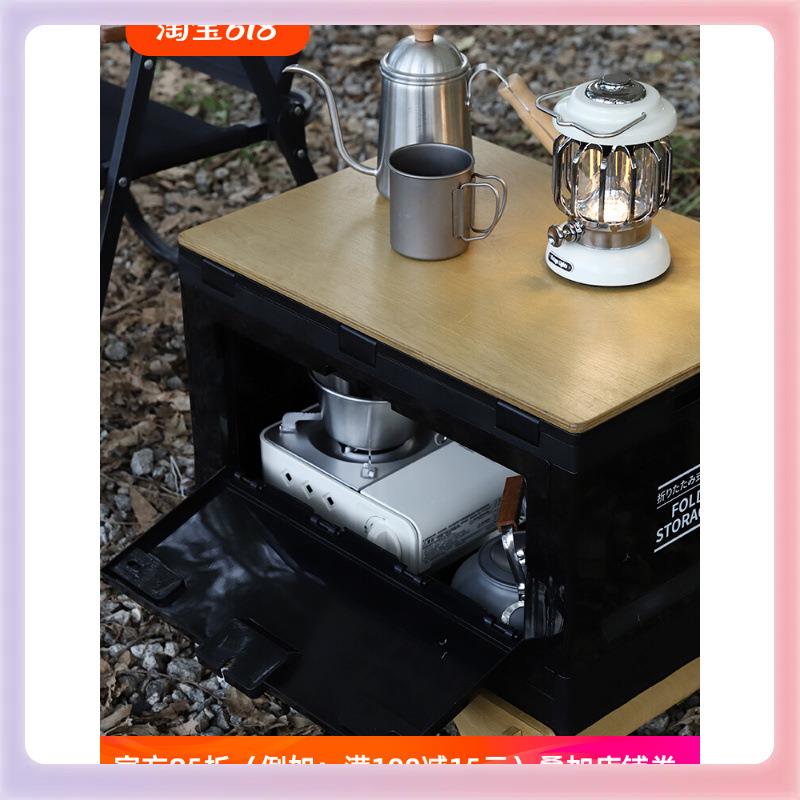 3YK露营侧开收纳箱加厚可坐车载后备储物箱户外野餐大容量木盖折