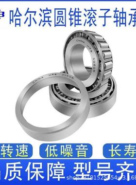 C6912V 圆柱圆锥形内孔圆环滚子轴承