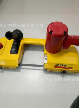 井下防爆气动锯钢轨机 便携FDJ-220手持式风动钢轨切割风动带式锯