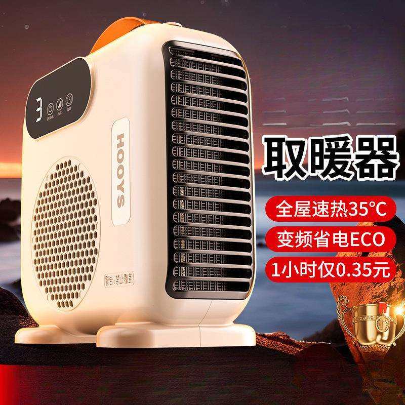 桌面取暖器家用暖风机办公室桌下小型静音电暖器冬季省电热风机