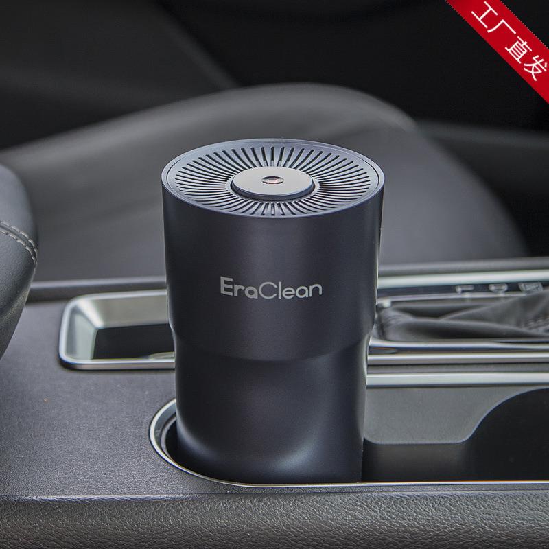 生态链EraClean世净车载空气净化器汽车负离子杀菌消毒除甲醛异味