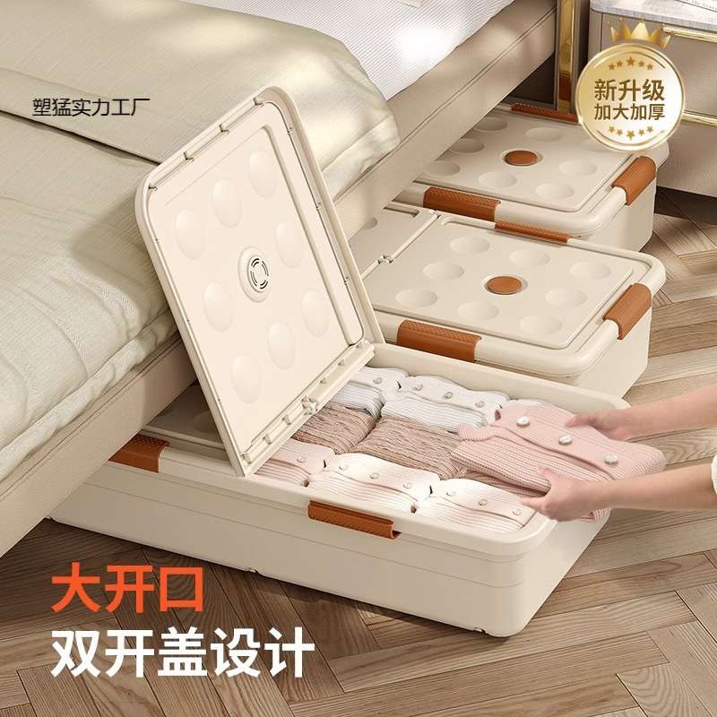 床底收纳箱带滑轮扁平抽屉式可折叠衣服被子整理神器放床下储物箱