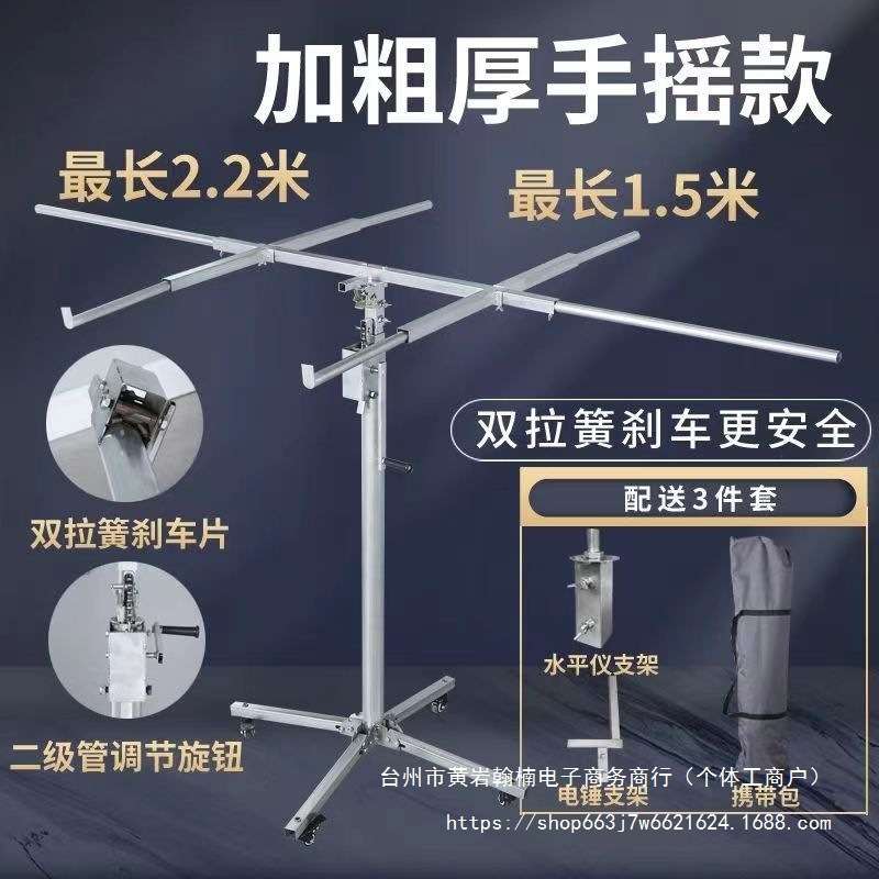 木工装修吊顶上板支架不锈钢便携快速封板石膏板升降机支架