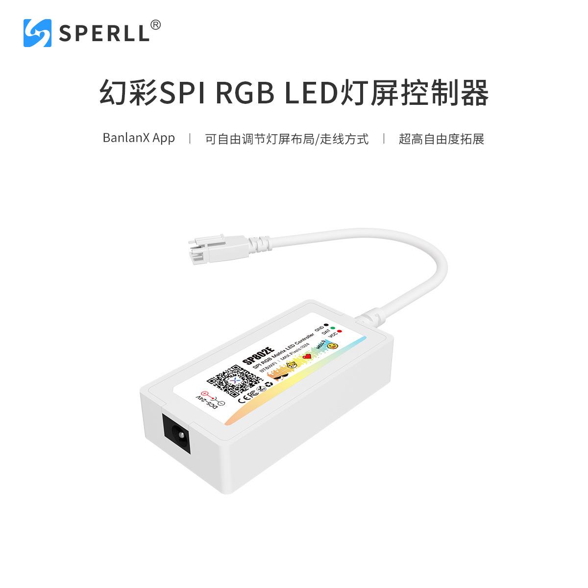 SP802E SPI RGB LED灯屏控制器,,支持文字,图片,动图,音乐效果