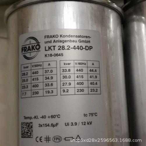价格需核实 FRAKO 补偿电容器 型号：LKT18-480-DP