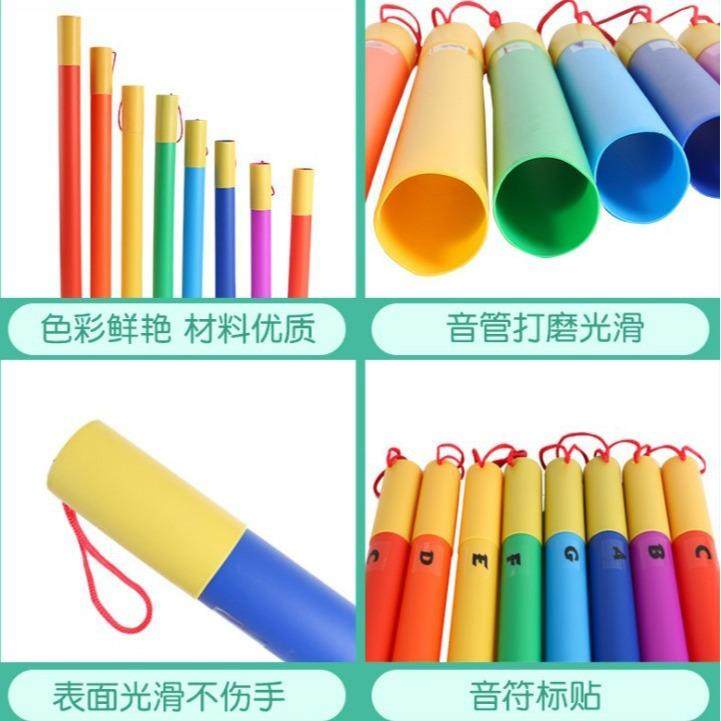 奥尔夫儿童打击乐器乐器8音音筒,彩色八音桶,八音管幼儿园8音响管,农机/农具/农膜,播种栽苗器/地膜机,淘宝优惠券,粉丝福利购,淘宝优惠卷