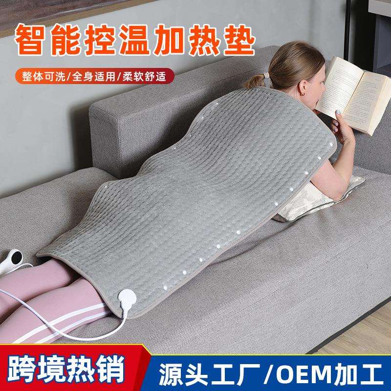 摁扣加热垫保暖热敷加热垫欧美家用暖身欧美电热毯单人电加热毯
