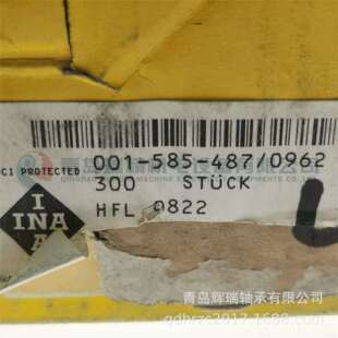 I-N-A 三排单向滚针轴承 HFL0822 8mm X 12mm X 22mm