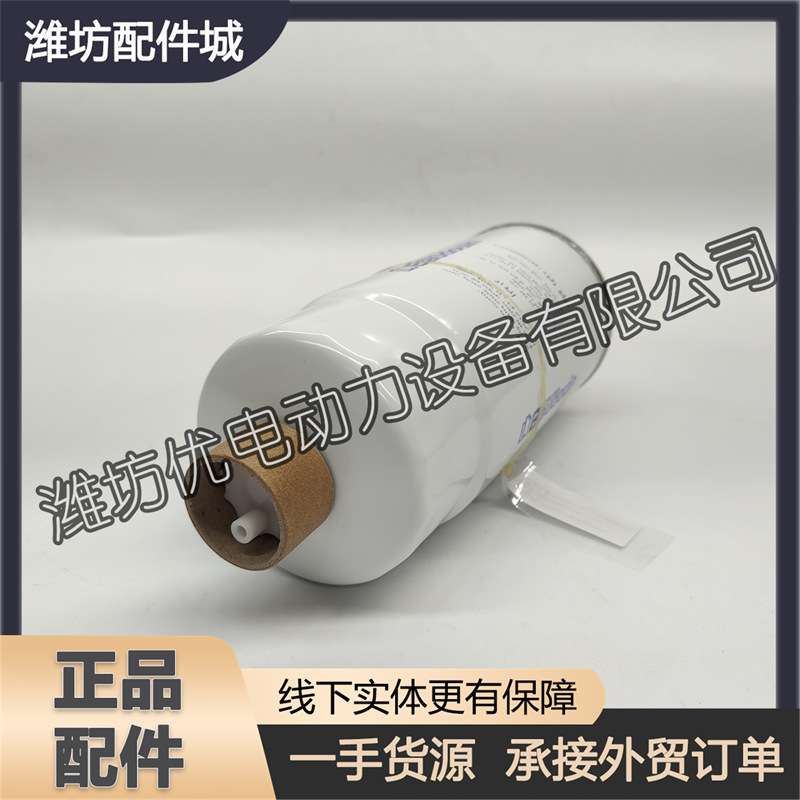 潍柴6M33博杜安6M26柴油发动机柴油滤芯330205000730燃油粗滤芯