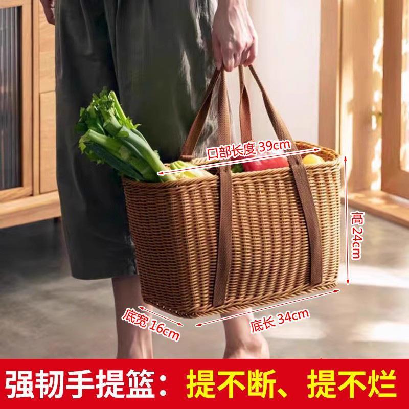 买菜篮子手提野餐蓝仿藤编织购物特大号收纳筐手工水果采摘框家用