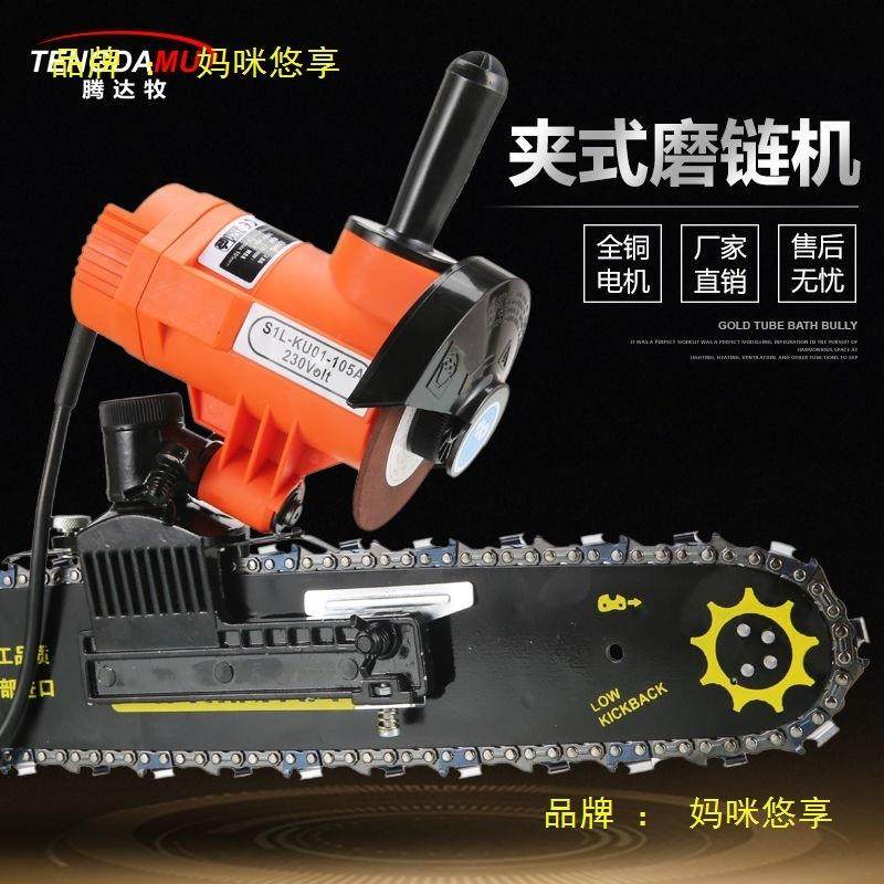 免拆链条电动磨链器磨链机12V220V油锯电锯链条打磨器磨链条机器,农机/农具/农膜,播种栽苗器/地膜机,淘宝优惠券,粉丝福利购,淘宝优惠卷