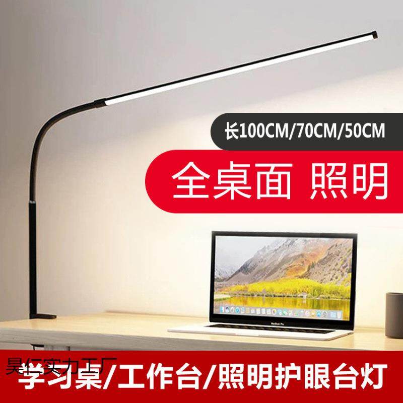 超亮书桌学习卧室宿舍LED阅读工作照明美甲化妆桌面补光护眼台灯,农机/农具/农膜,播种栽苗器/地膜机,淘宝优惠券,粉丝福利购,淘宝优惠卷