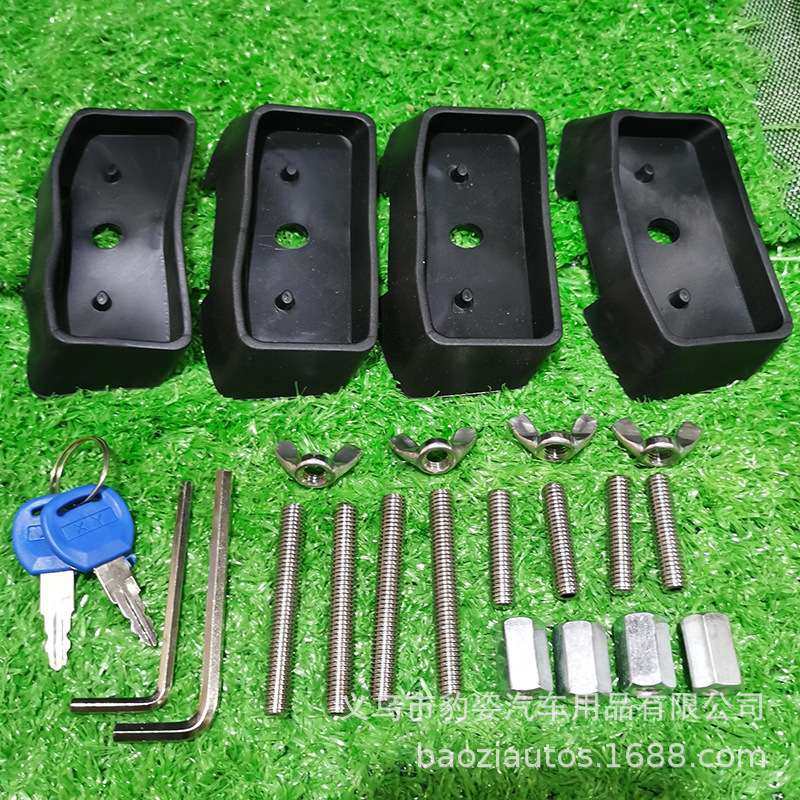 汽车通用车顶架横杆配件轿车横杆配件挂钩横杆配件预留孔横杆配件