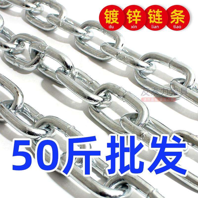 整袋50斤铁链条镀锌铁链子锁链锁狗链加长M2 -19mm特粗焊接铁链条
