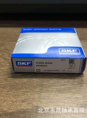 瑞典进口 S71911ACEGA/HCVQ253 带密封 陶瓷球 超精密主轴轴承